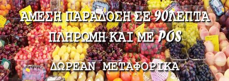 Ο ΚΗΠΟΣ